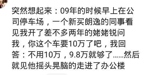  福特|姨妈说表弟买了一辆20万的福特翼虎，维修一看原来很多年了