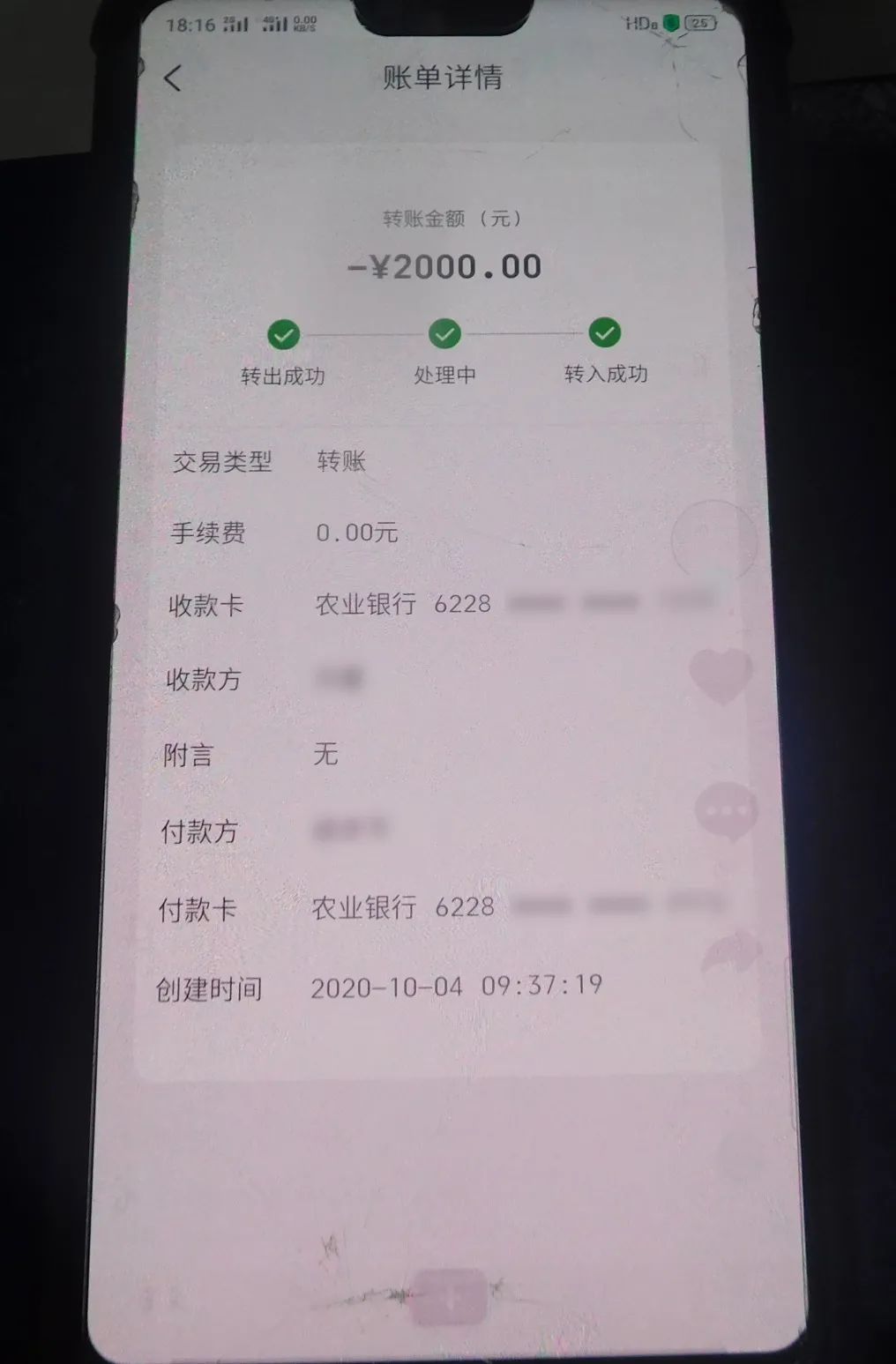 A先生下载|【平安有“你”】贷款广告泛滥,到底如何分辨真假?