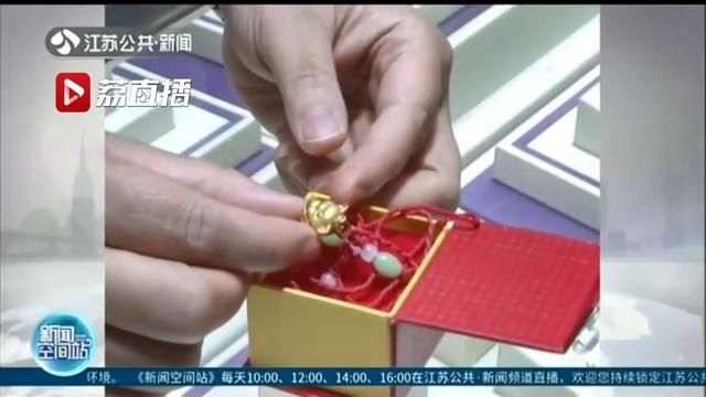  搬家|趁邻居搬家窃金器至金店变卖却被告知不是纯金 女子自导自演“拾金不昧”