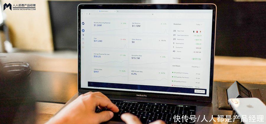 从0到1，构建金融APP体验度量指标体系