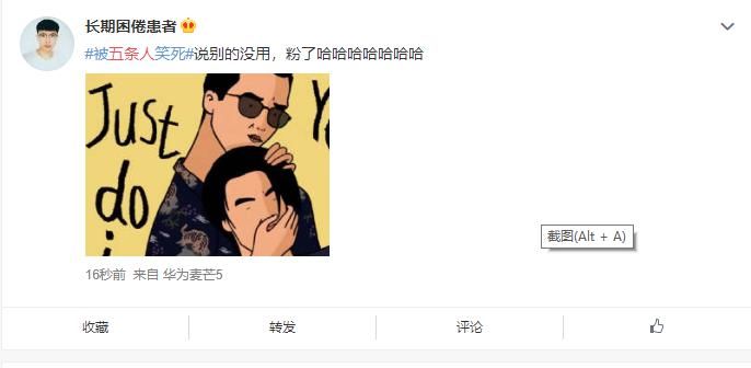  小学同学|重塑的华东和Kanye west是小学同学..