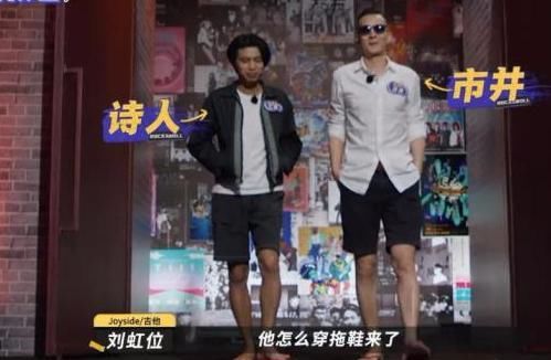  不出意外|被淘汰两次的五条人, 不出意外将再次被捞回“乐夏”舞台