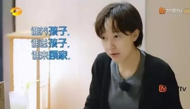  不靠|孝真欧尼也被催婚？姐姐说女人的安全感不靠爱情靠自己