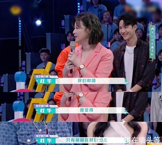  角色名都|《快乐大本营》新一期播出，迎两阵营互怼，杜华神言，激烈全程！