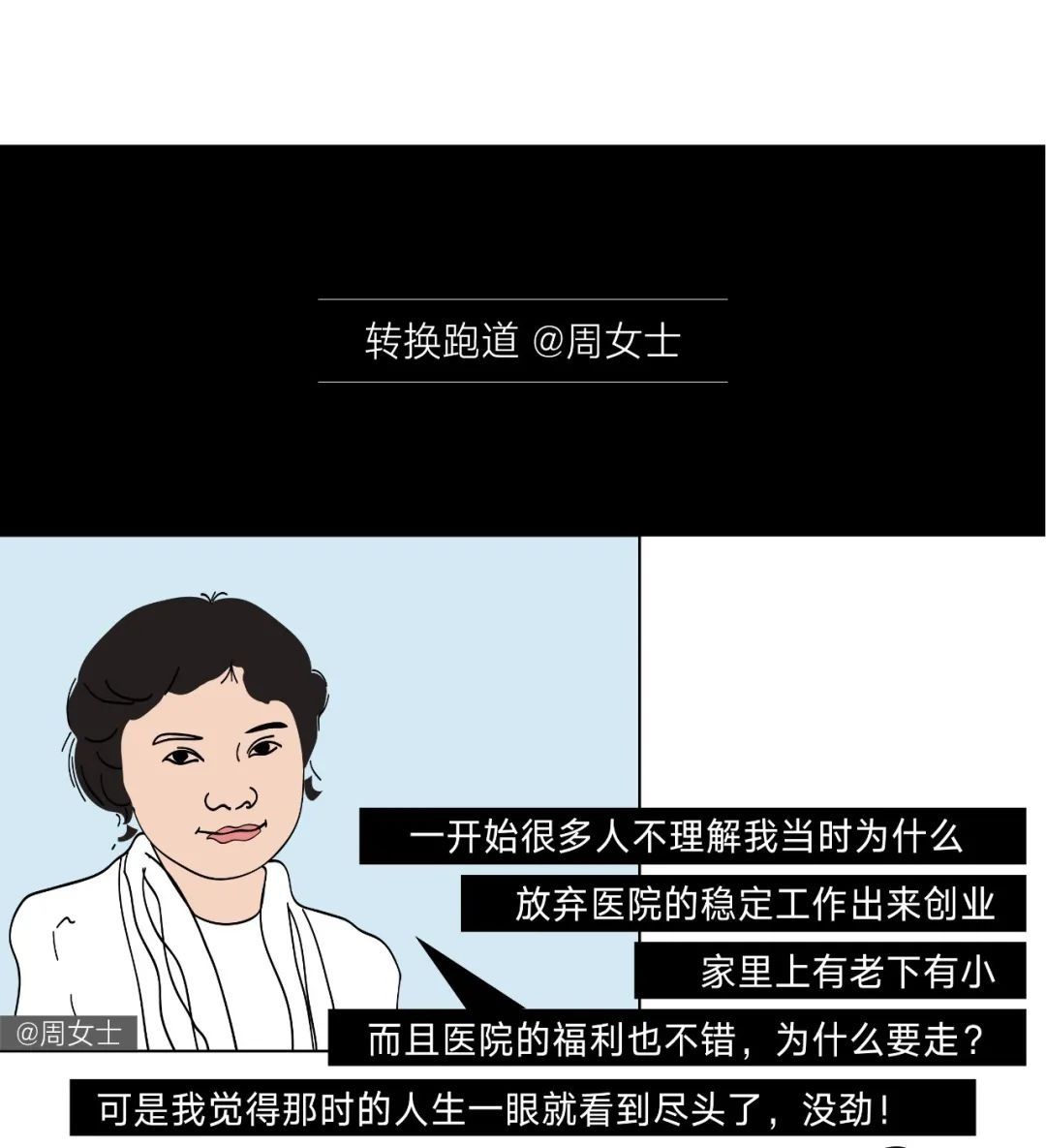 拼命|那些一边惜命一边拼命的年轻人