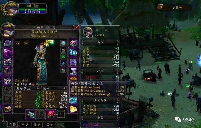 怀旧|魔兽世界怀旧服：稻草人BUFF评，不包含装备属性，几乎没感觉