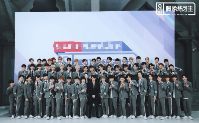  圈钱|《青春有你3》男团报名开始了，网友直呼别圈钱了