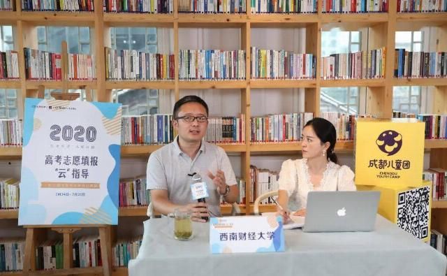  回复|今年报考川内高校多少分才稳？八所高校的招办权威回复了