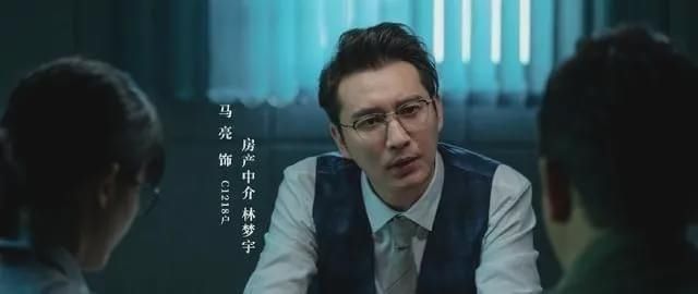 入他人住宅|《摩天大楼》里的“善”与“恶”，如何用法律考量？