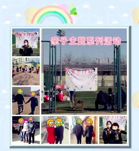 办理未成|主动出手，拉住“大手”“小手”……海淀检察院这样救助未成年人