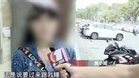 已婚|狗咬狗！女子称遭到已婚男网友骚扰 男方：她也不是省油的灯！
