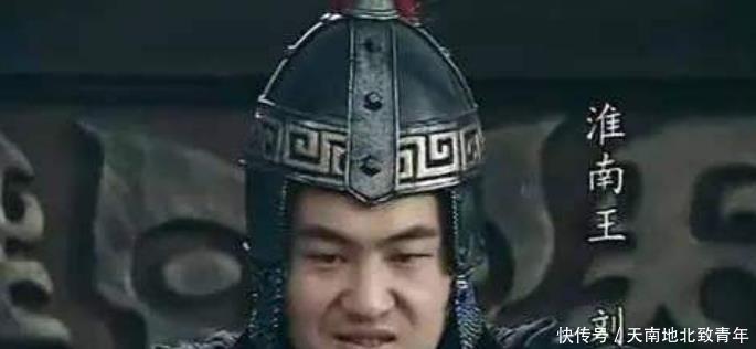 吕后|刘邦的私生子,吕后是他的养母,多行不法,父子四人封王三人谋反!