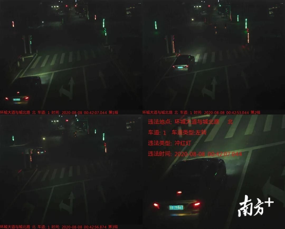 曝光|有你的车吗?梅州大埔交警曝光新一批闯红灯违法行为