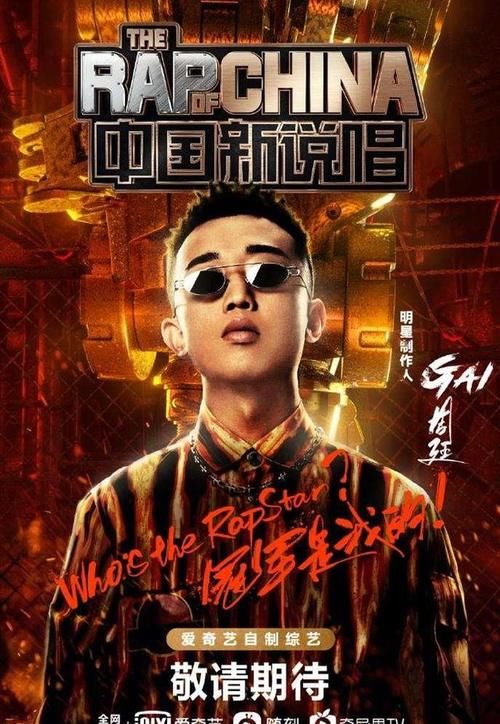  超越|从社会GAI到杨超越：中国艺人逆风翻盘，从来不是坐等资源