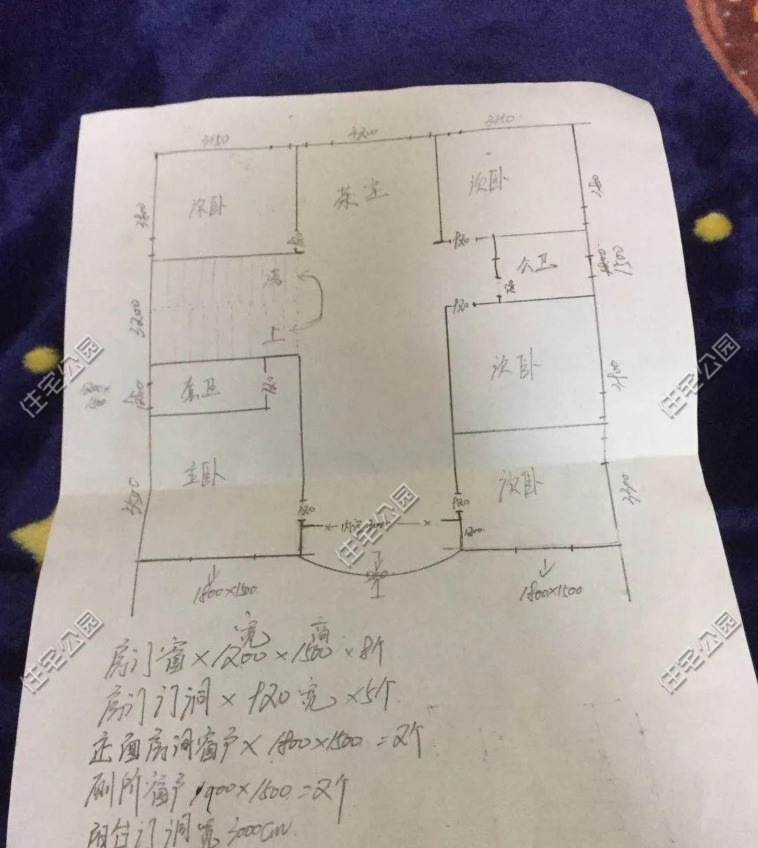小伙|晒家丨广东这位95后小伙, 花75万为爷爷奶奶建房养老, 孝心太难得