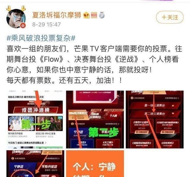  总决赛|还没成团呢，李斯丹妮就先吃了亏，最大的赢家是宁静？