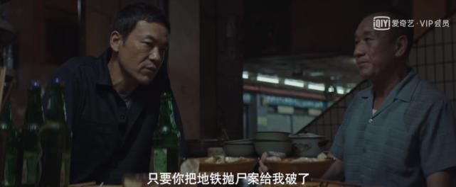  迷雾|开画8.8分，迷雾剧压轴剧《沉默的真相》稳了，廖凡演技太出彩