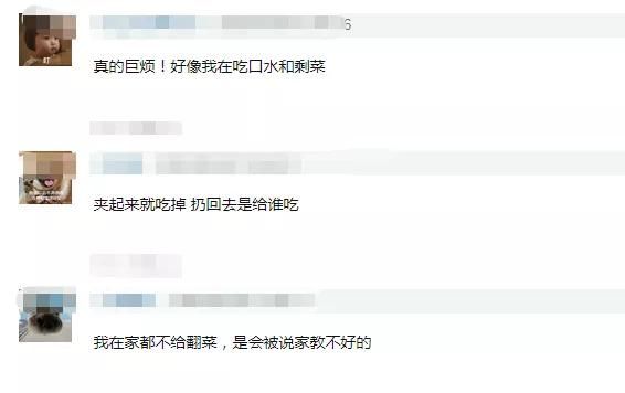  强硬|赵丽颖扒拉菜盘子被吐槽，强硬洗白惹网友逆反，黑历史惨被扒