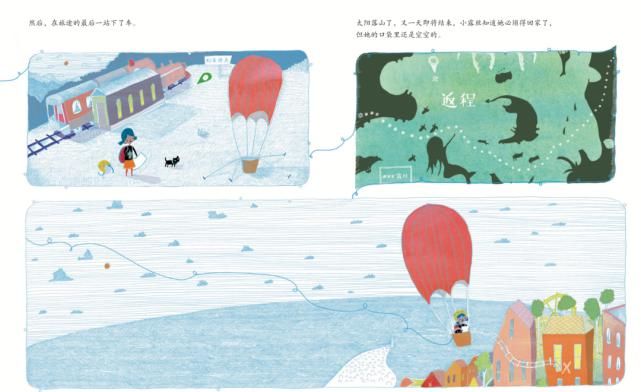  别错过|让孩子的想象力和美感暴涨100分，这套绘本千万别错过