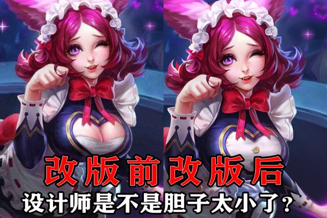 穿越|游戏角色布料越少人气越高？为何王者荣耀的女性英雄却越穿越多？