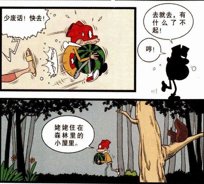  公狼|搞笑漫画：小红帽和大灰狼的故事，金老师这只公狼真惨还要生娃