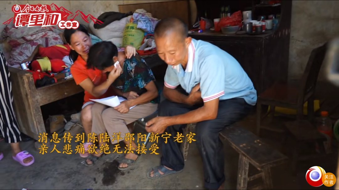 那一刻|“分手后自杀,跳下去那一刻我后悔了”