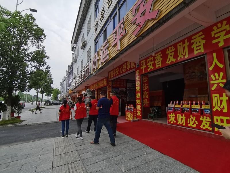 社区|南岳区人社局走进社区开展禁毒宣传工作