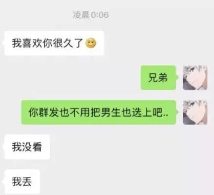 没输|“论家庭地位，我就从来没输过！”哈哈哈算不算给男人长脸了？