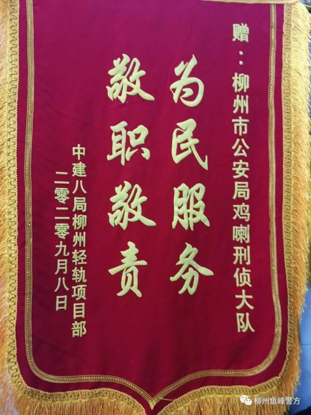 警方|聚焦民生案 | 警方追回600个被盗管扣，画面是这样的...