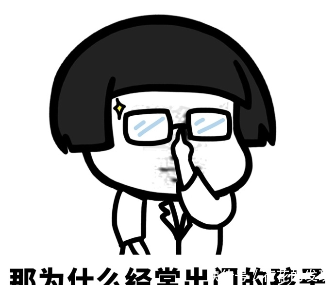 幽默|幽默笑话:晚上睡不着,老婆让我数淤青