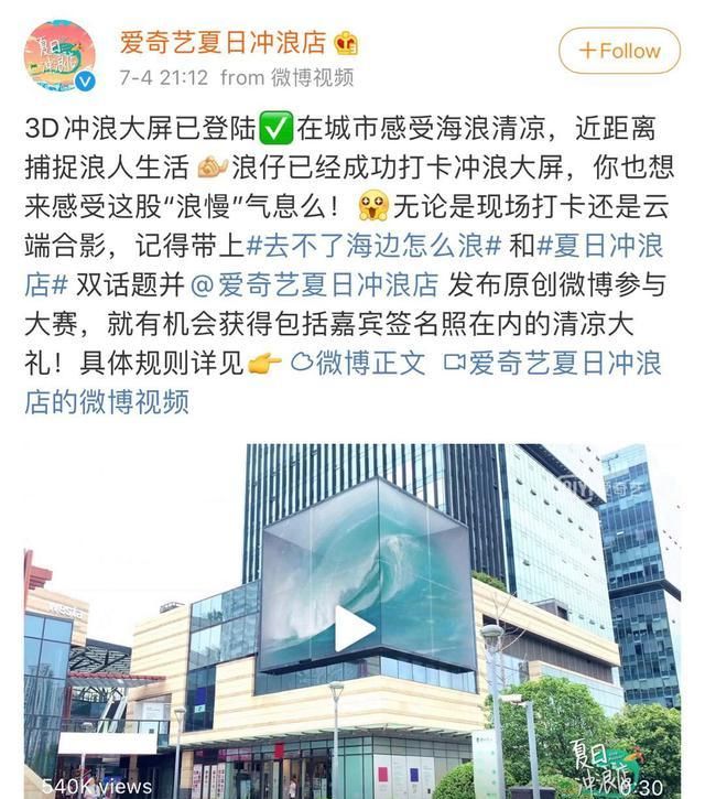 年轻人|从早浪到晚的《夏日冲浪店》，如何拉拢年轻人的心？