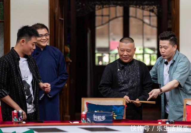 节目|《德云斗笑社》成大型群口相声现场,节目制作诚意十足