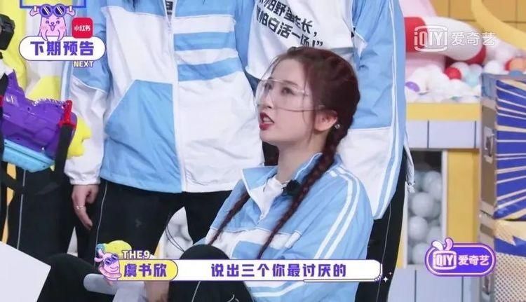  团综|第一次看到这样的团综，我对THE9真香了！