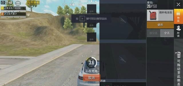  语音|“吃鸡”小学生用语音“口吐芬芳”惊动光子，收到的惩罚方式绝了