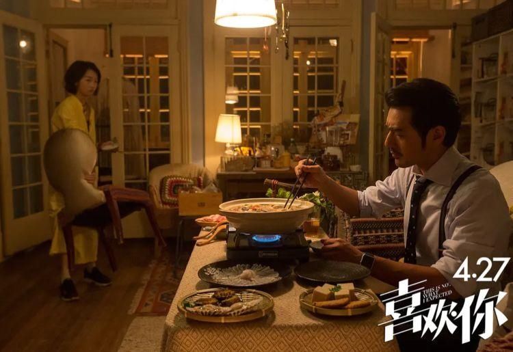 林雨申|我喜欢你大结局:路晋两人结婚了!