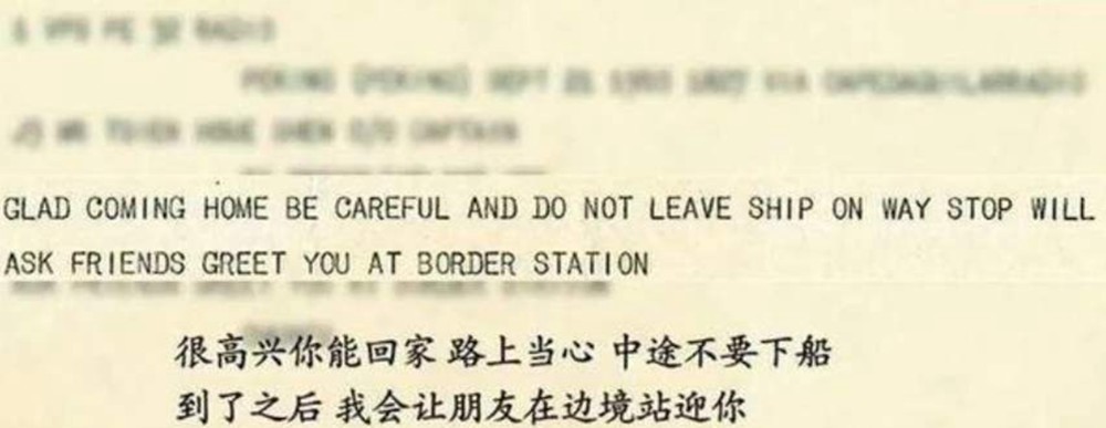  中途|钱学森携夫人乘船回国，中途收到神秘电报，50年后才知发报人是何人