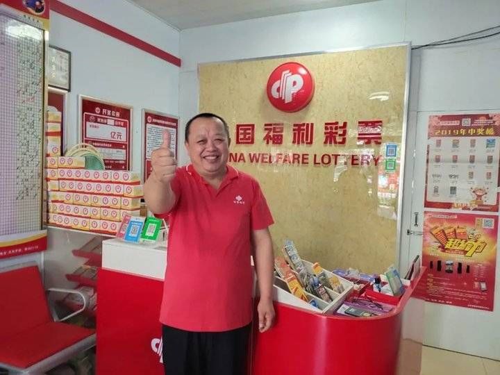 一等奖|山东福运就是旺！自选彩票击中1117487元一等奖