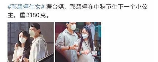  抓拍|郭碧婷产女细节被曝，向佐发文警告，是什么让他突然发飙？