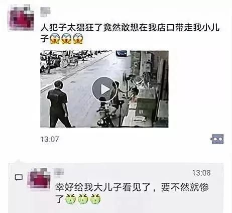  想不到|4万多个被拐卖的孩子:被拐卖的原因，你根本想不到！