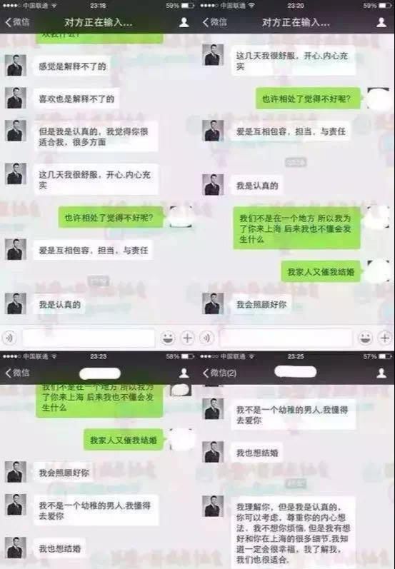  王思聪|为男友跳河、被打到骨折也不分手，王思聪：叶璇这是被下降头了？