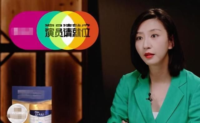  淘汰|到底是比实力还是比流量？《演员2》首轮淘汰16人，多位实力派离开