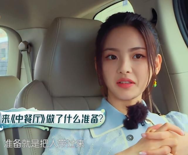  好好|《中餐厅》杨超越不好好记菜单，客人一问三不知，她来划水的？