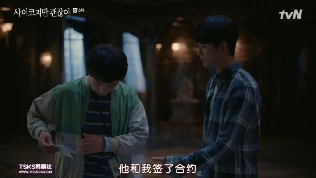 走起|金秀贤时隔5年回归之作，走起了暗黑童话风？