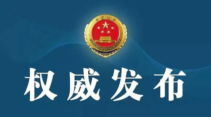 工程项目领导小组|送钱的，收钱的，都判了！