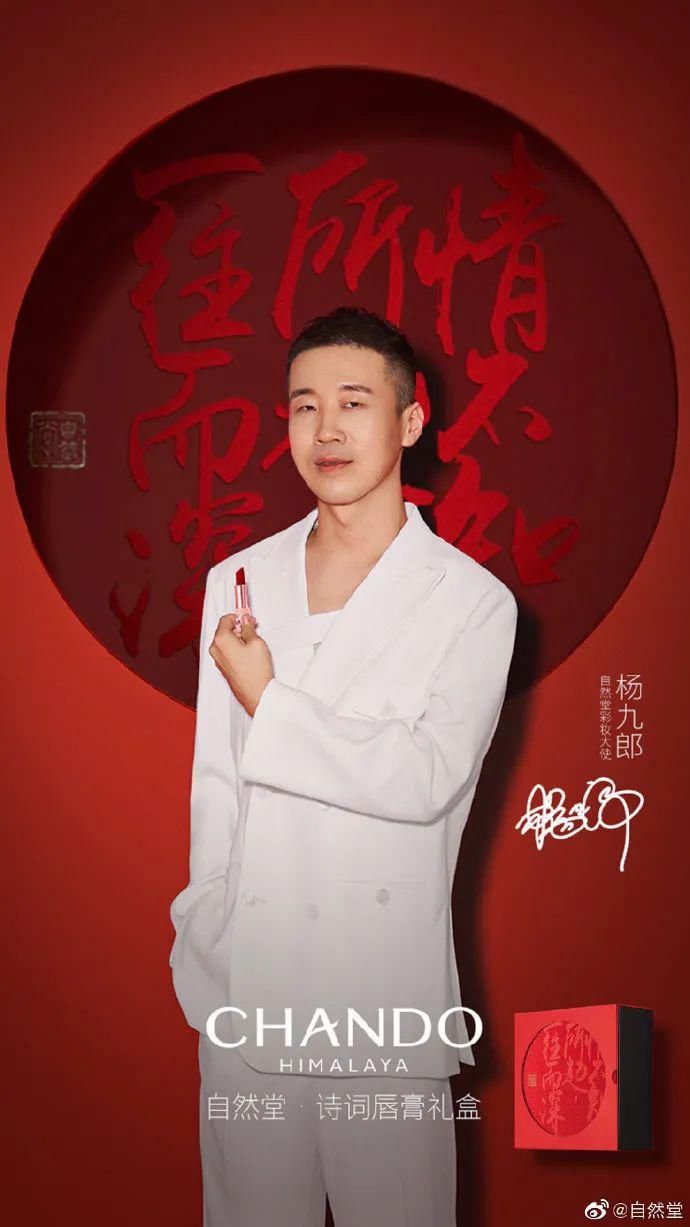  打算|资生堂这是打算和黄轩同归于尽？？？