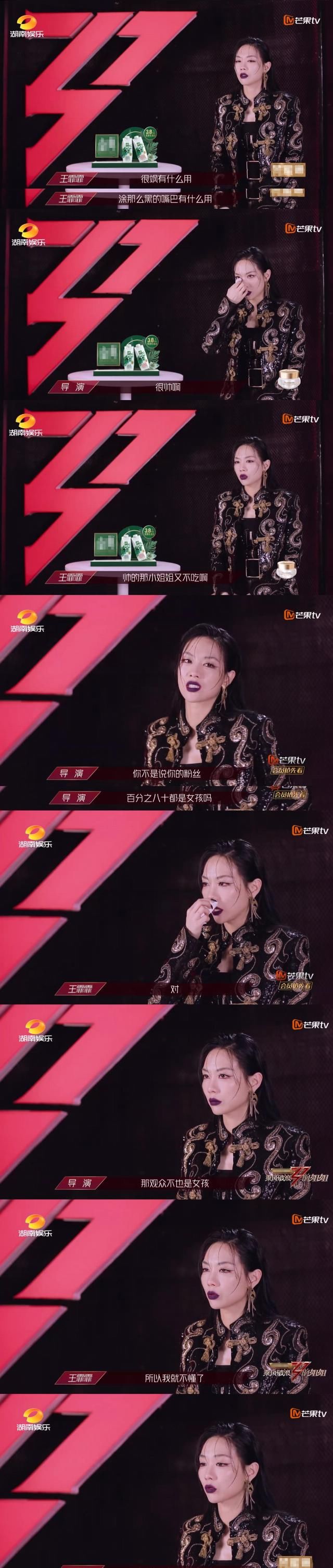  姐姐|《乘风破浪的姐姐》为什么越看越没意思了？