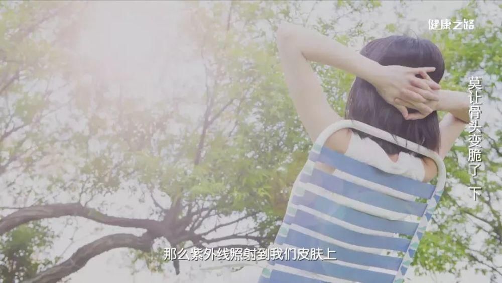 生活习惯|养成良好的生活习惯，让钙不流失！