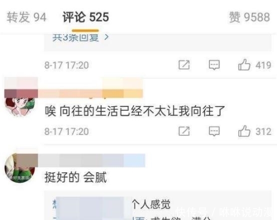  档综艺|黄磊首谈退出《极挑》感受，曝《向往》面临停播，原因很无奈