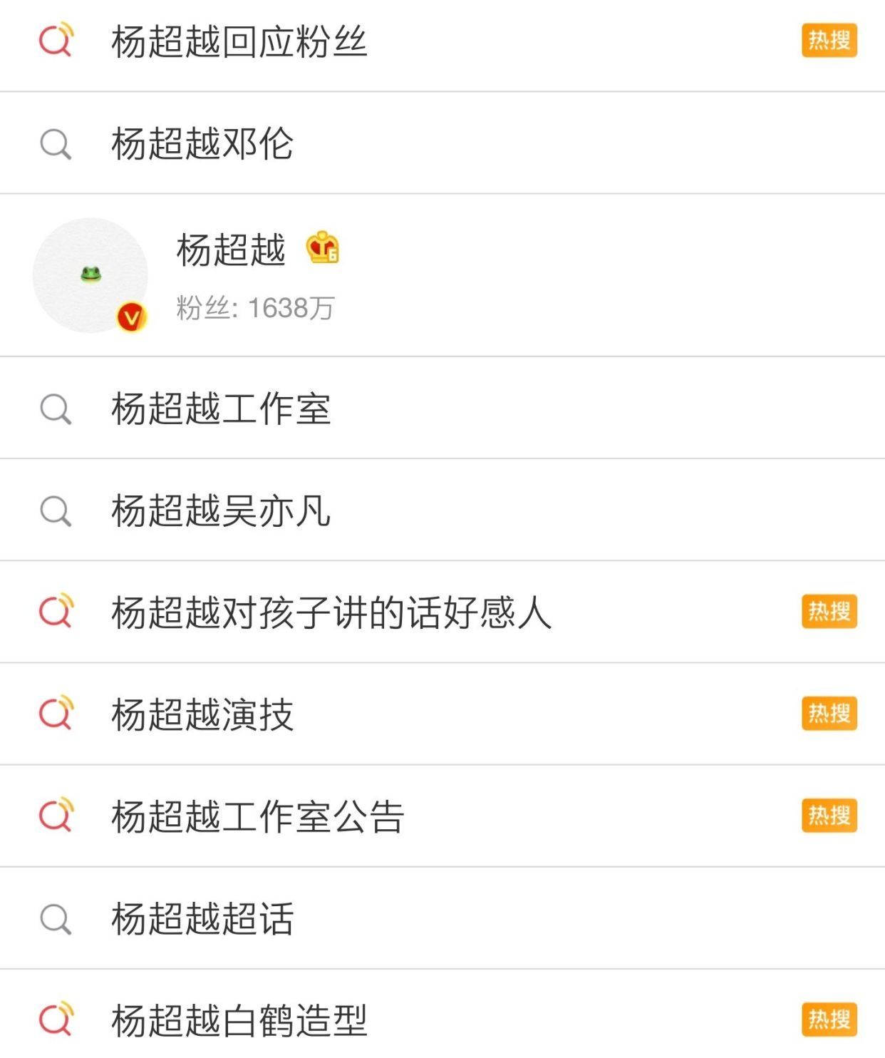  女歌手|华语女歌手影响力榜，女团成员再霸榜，浪姐成团七人仅一人进榜