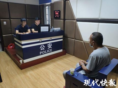 公安局|为了10元车费，男子杀人抛尸潜逃23年